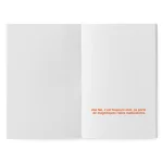 Petit livre à illustrer