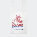 Boucherie – Sac organza