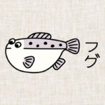 Kawaii – kit de broderie